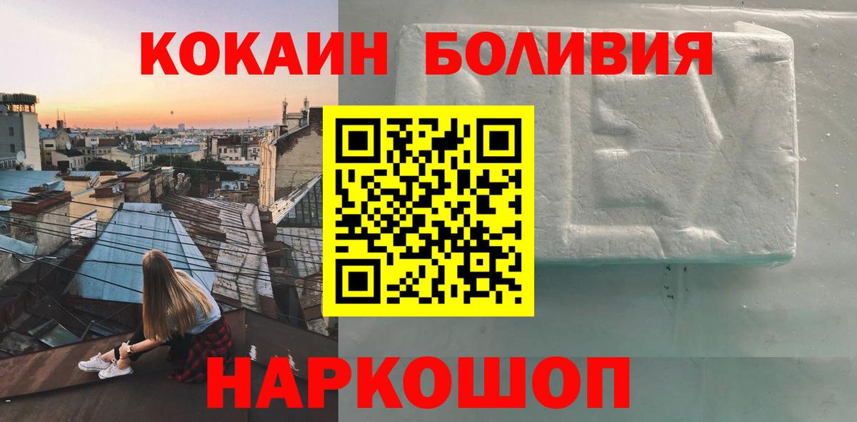 COCAIN Columbia Ртищево