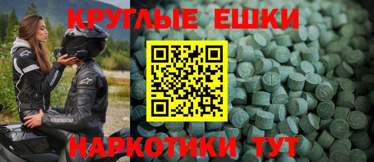 Ecstasy VHQ Ртищево