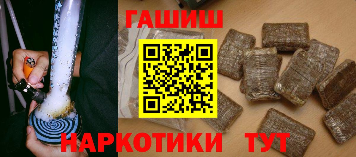 ГАШ Изолятор Ртищево