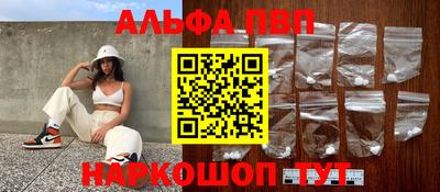 кокаин перу Татарск