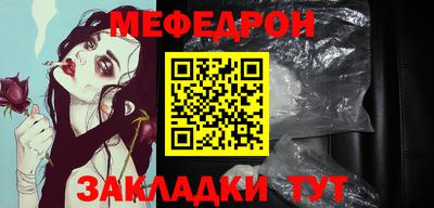 кокаин перу Татарск