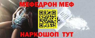 мефедрон Тара