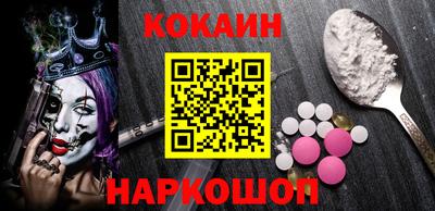 кокаин перу Татарск