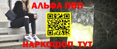 кокаин перу Татарск