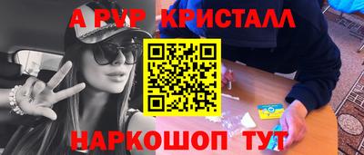 стафф Тверь