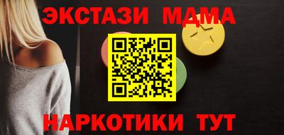 стафф Тверь