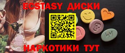 кокаин перу Татарск