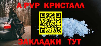 кокаин перу Татарск
