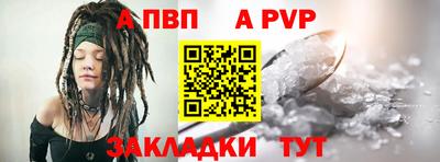 кокаин перу Татарск