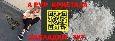 кокаин перу Татарск