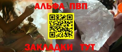 стафф Тверь
