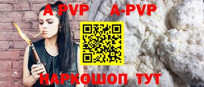 мефедрон Тара
