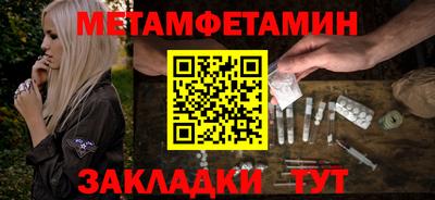 мефедрон Тара