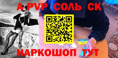 кокаин перу Татарск