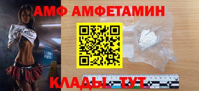 стафф Тверь