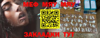 стафф Тверь
