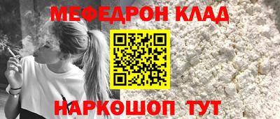 кокаин перу Татарск