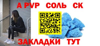 мефедрон Тара