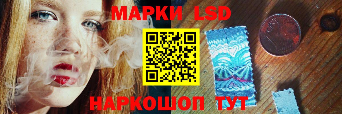 Ртищево  ЛСД экстази кислота  ЛСД экстази  ЛСД экстази ecstasy  Вход с VPN 