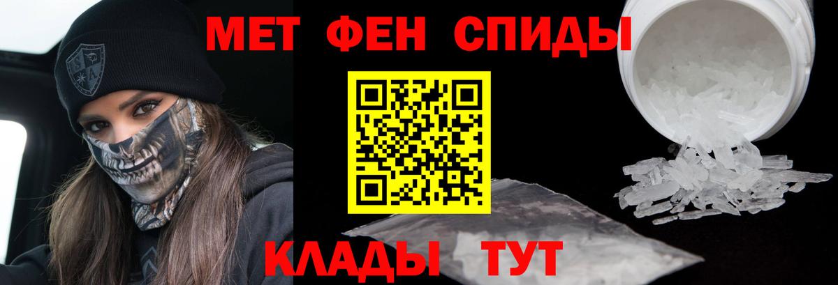 Первитин витя Ртищево