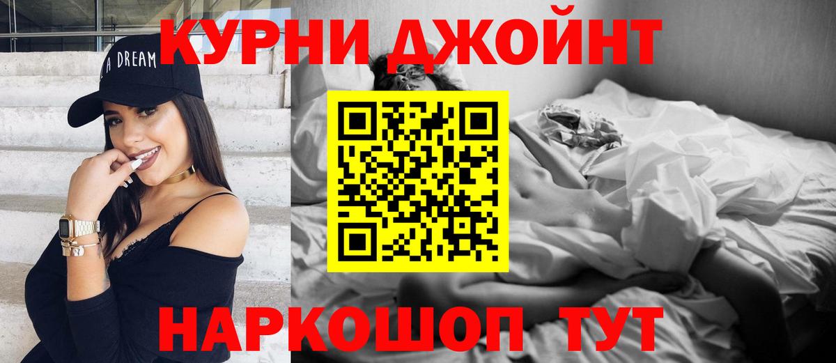 Бошки Шишки планчик Ртищево